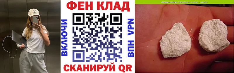 АМФЕТАМИН 98%  Сосновка 