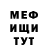 КЕТАМИН VHQ Fran LaPlume