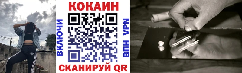 хочу   Сосновка  Cocaine 99% 
