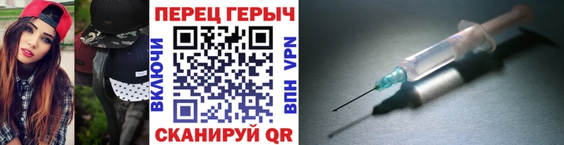 Героин герыч Сосновка