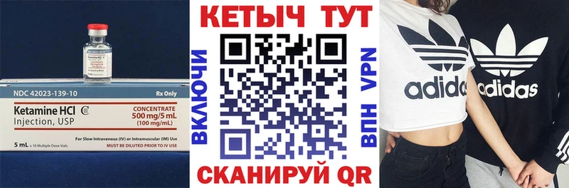 где купить наркоту  Сосновка  КЕТАМИН VHQ 