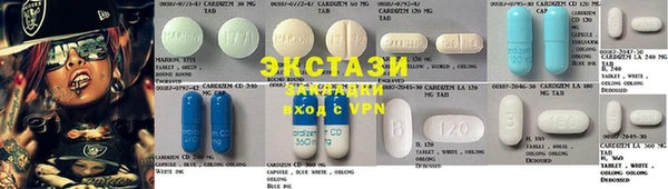 тгк Алексин