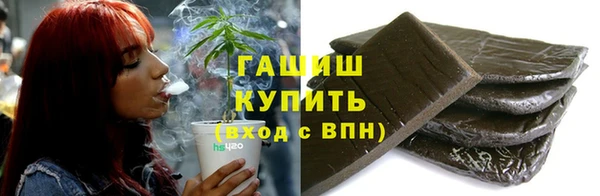синтетический гашиш Алексеевка