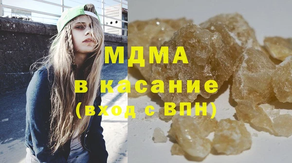 синтетический гашиш Алексеевка