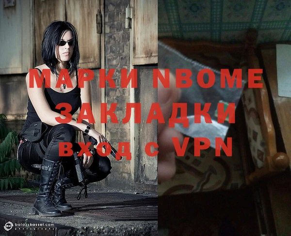 spice Алзамай