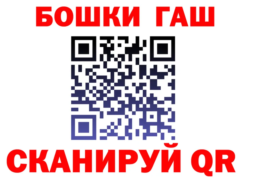 ГЕРОИН хмурый вход darknet mega Сосновка