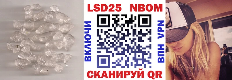 LSD-25 экстази кислота  Сосновка 