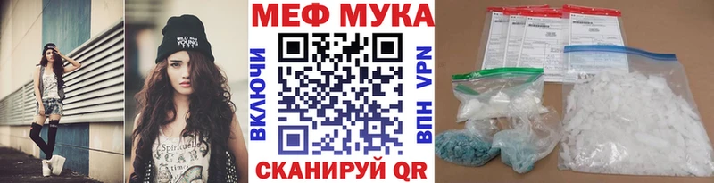 МЕФ  Сосновка