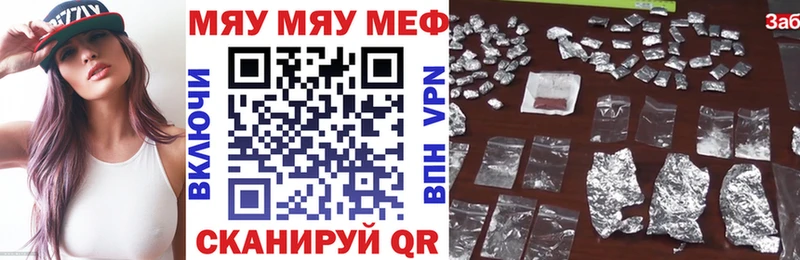 ОМГ ОМГ ССЫЛКА  где купить наркоту  Сосновка  МЯУ-МЯУ мука 