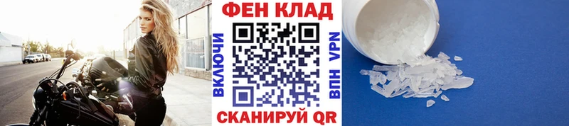 МЕГА tor  хочу   Сосновка  МЕТАМФЕТАМИН кристалл 