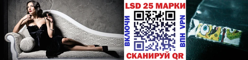 Марки NBOMe 1,5мг  Сосновка 