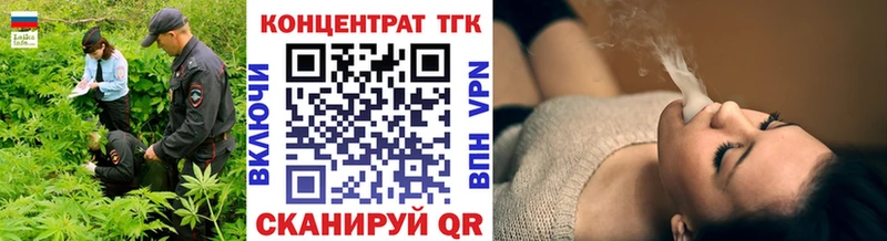 маркетплейс наркотические препараты  Сосновка  ТГК Wax 