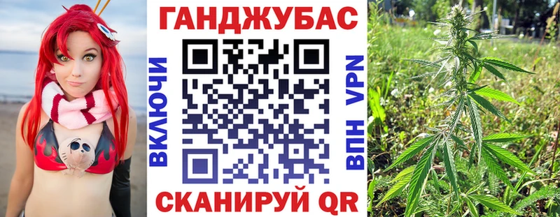 Марихуана White Widow Сосновка